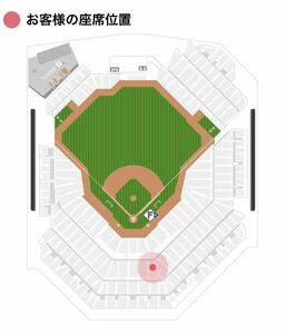 日本ハム vs 西武 7/26（金） MAIN LEVEL バックネット裏　内野指定席 2枚　定価以下　エスコンフィールド北海道　QRコード　2階席