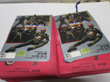 仮面ライダーブラック　 仮面ライダー BLACK マグネットステッカー　未開封束　当時もの２束　アマダ　１９８７年_画像6