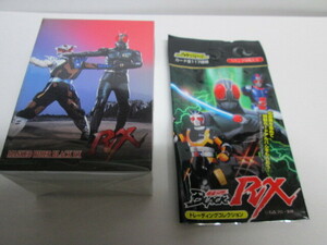 仮面ライダーBLACK　仮面ライダー BLACK RX 　ブラック　トレーディングカード　ノーマル全９０種セット　アマダ