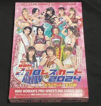 BBM2024 女子プロレスカード 新品未開封ボックス シュリンク付き メーカー完売_画像1