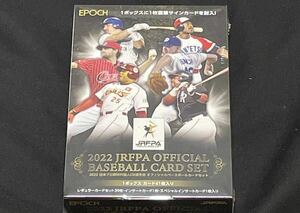 EPOCH 2022 日本プロ野球外国人OB選手会(JRFPA) オフィシャルカード 新品未開封ボックス シュリンク付き 定価11000円