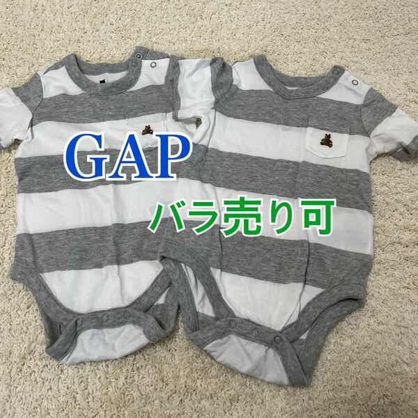 未使用品　ベビー服　双子　Baby GAP　ロンパース　半袖　ボーダー