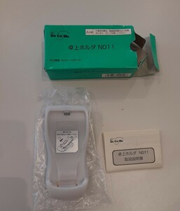 【動作未確認】 NTT ドコモ 携帯電話 充電 卓上ホルダ N011 docomo バッテリー 充電器 