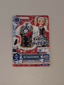 アイカツ! ゲーム カード BD-013 モノブロックブラウス/藤堂ユリカ アイカツ カードゲーム コレクション アイドル カツドウ