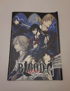 劇場版 BLOOD-C The Last Dark 映画 パンフレット 冊子 コレクション 雑貨 