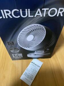  circulator electric fan Yamada Denki 