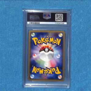 PSA 9 2001 ポケモンカード e ライチュウ ホロ POKEMON JAPANESE MINT 鑑定の画像2