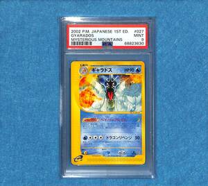 PSA 9 鑑定 ギャラドス　027/088 カードe 2002 P.M. JAPANESE 1ST ED. GYARADOS - MYSTERIOUS MOUNTAINS ポケカ ポケモンカード