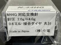 未使用 shure M44g M44-7 交換針 日本製 chuden n-44hg 中電_画像2