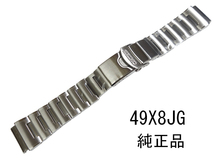 20mm 49X8JG セイコー SEIKO ブラックモンスター オレンジモンスター 純正ステンレスバンド SBDC023 SZSC005 SZSC003 他 新品未使用正規品_画像2