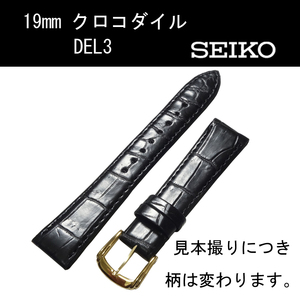  Seiko крокодил DEL3 19mm чёрный часы ремень частота Франция покрой бамбук . рисунок стежок есть коврик style отделка новый товар не использовался стандартный товар бесплатная доставка 