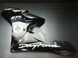  Triumph * Daytona 675 original side cover ( left )! (TR-A-007)