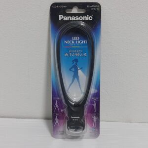 Panasonic LEDネックライト BF-AF10P-K
