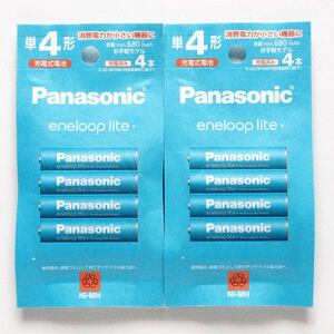 新品 Panasonic パナソニック eneloop lite エネループ ライト 単4形 充電式 ニッケル水素電池 BK-4LCD/4H 合計8本