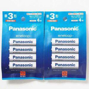  новый товар Panasonic Panasonic eneloop Eneloop одиночный 3 форма заряжающийся Никель-металлгидридные батареи BK-3MCD/4H всего 8шт.
