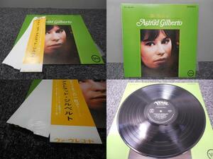 ASTRUD GILBERT・アストラッド・ジルベルト / THE BEST (国内盤) 　 　 LP盤・MV2001