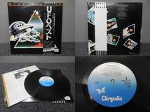 UFO / HIGH LEVEL CUT・ベスト (帯あり・国内盤) 　 　 LP盤・WWS-81226_画像1