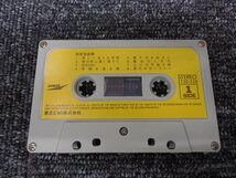 松任谷由実・カセットテープ 「 BEST NOW 」ZT30-526_画像6
