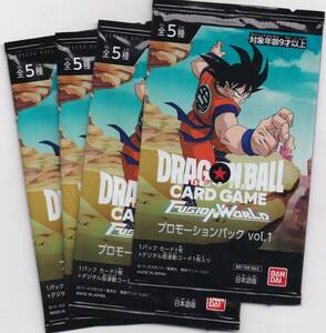 即決/ドラゴンボールスーパーカードゲーム/プロモーションパックVOL1/未開封４パックセット/大会プロモ　フュージョンワールド