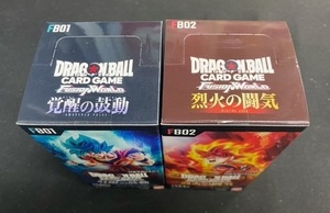 即決/ドラゴンボールカードゲーム フュージョンワールド 覚醒の鼓動 烈火の闘気　各1BOX（初期テープ付き完全未開封BOX）FB01　FB02