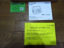 未使用品 JVC BN-RB10-C 大容量 278,400ｍAh/1,002Wh ポータブル電源 蓄電池 非常用電源 ケンウッド Jackery ジャクリ_画像4