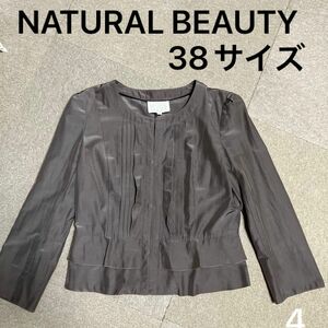 NATURAL BEAUTY 38サイズ　長袖ジャケット ノーカラージャケット 上着 ジャケット フリル　ナチュラルビューティー