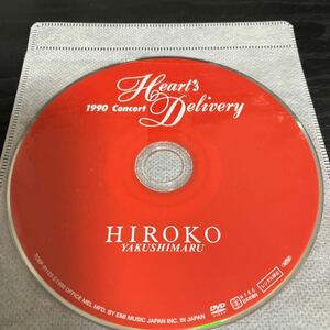 薬師丸ひろ子　heart's delivery 1990 live concert DVD☆送料無料