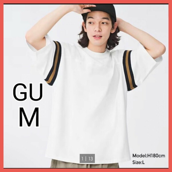 ★美品★【M】GU　ワイドフィットフットボールT　半袖Tシャツ　ゆるダボ　白