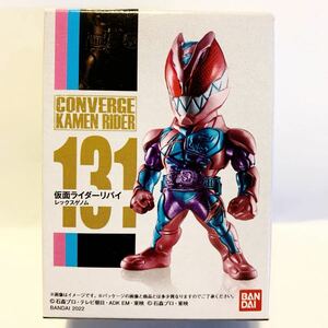 仮面ライダー コンバージ 131 仮面ライダー リバイ フィギュア レックスゲノム 新品 未開封 食玩 BANDAI