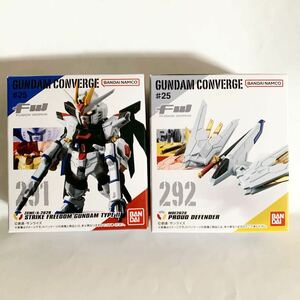 GUNDAM CONVERGE ガンダムコンバージ #25 291 292 ストライクフリーダムガンダム弍式 プラウドディフェンダー ２種 新品 未開封 BANDAI