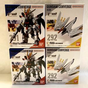 GUNDAM CONVERGE ガンダムコンバージ #25 291 292 ストライクフリーダムガンダム弍式 プラウドディフェンダー ２セット 新品 未開封 BANDAI