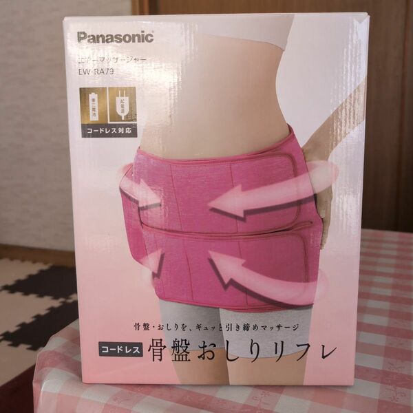 Panasonic　骨盤おしりリフレ