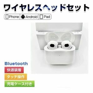 【1円】【2024最新】AirPods Pro型 第3世代型 Pro 白 ワイヤレスイヤホン Bluetooth 高品質 Android iPhone 8 X 11 12 13 14 15の画像2