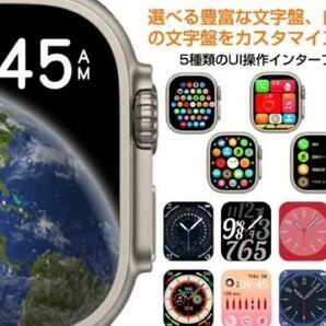 1円 最新型 新品 スマートウォッチ グレー（Apple Watch Ultra2 代替品）大画面 通話機能付き 音楽 多機能 健康管理 防水 血中酸素 androidの画像2