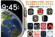 1円 最新型 新品 スマートウォッチ 黒（Apple Watch Ultra2 代替品）大画面 通話機能付き 音楽 多機能 健康管理 防水 血中酸素 android_画像2