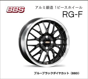 BBS RG-F 16 дюймовый 5.5J+45 PCD100 BBD лето с шинами 165/50R16