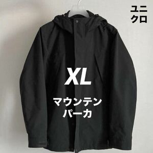 【送料無料】黒 XL マウンテンパーカ ユニクロ UNIQLO Black ブラック