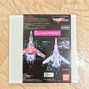 非売バンダイ マクロスF VF-25F メサイアバルキリー デカルチャーデカB