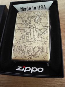 フィリア 劇場版 魔法少女まどか☆マギカ 新編 叛逆の物語 まどかソウルジェム Zippo Ver.3 ジッポ