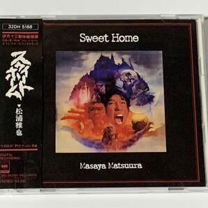 即決！★松浦雅也★Sweet Home スウィートホーム★オリジナルサウンドトラック★黒沢清監督 映画★中古CD★