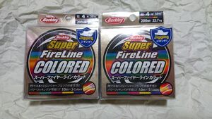  half-price and downward 2 piece set Berkley super Fire Line color do200m 4 number 50lb new goods jigging Berkley FireLine Fire Line 