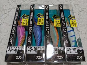 ダイワ エメラルダス ボート ジョイント 3.5号 30g 4個セット 縞ピンクオレンジイエロー 縞パープル オレンジ杉 オヤビッチャ 新5 アモラス