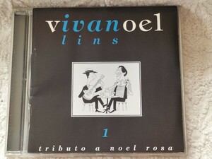 ★Ivan Lins★Viva Noel Vol.1/Noel Rosa トリビュート盤/Brazil/Samba Soul/Bossa/Salsa/Funky/Rare Groove/AOR/廃盤/Rare/レア