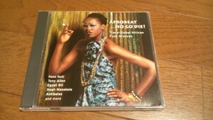 ★V.A.★Afrobeat...No Go Die-Trans Global African Funk Grooves/Rare Groove/レアCD /Tropical Swingin