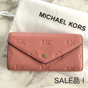 SALE品！新品未使用 MICHAEL KORS マイケルコース 長財布 ピンク