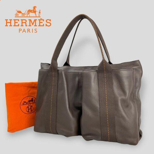 ■エルメス HERMES■ キャラバン ホリゾンタルMM ハンドバッグ ブラウン