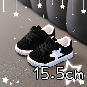 子供 スニーカー ブラック 15.5cm 星 スター 運動靴 靴 外靴 男の子 キッズ 黒 