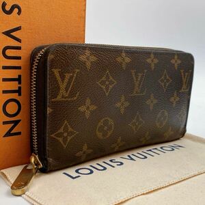 H0829【美品】ルイヴィトンモノグラム　ジッピーウォレット　ラウンドファスナー　長財布　LOUIS VUITTON 男女兼用