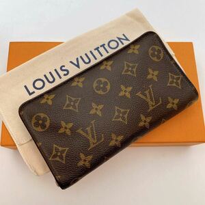 H0862【正規品】LOUISVUITTON ルイヴィトン モノグラム　ポルトモネジップ 長財布 ジッピーウォレット ラウンドファスナー 