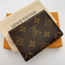 H880【外観極美品】LOUIS VUITTON ルイヴィトン モノグラム　名刺入れ　アンヴェロップカルトドゥヴィジットカード入れ _画像2